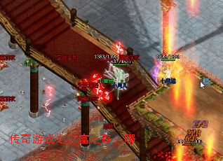 传奇游戏之财富之路：哪
