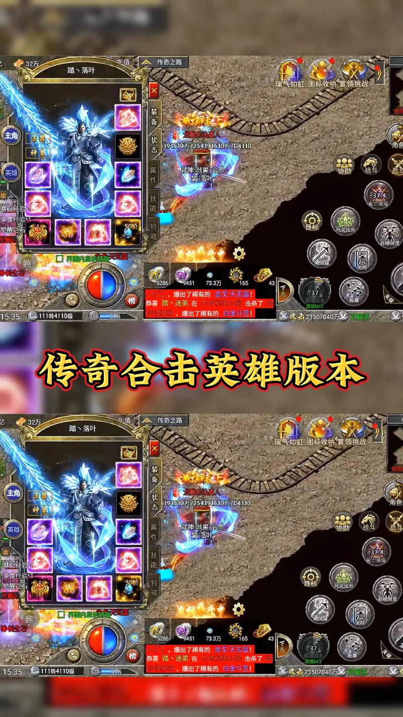 刺客合击传奇游戏
